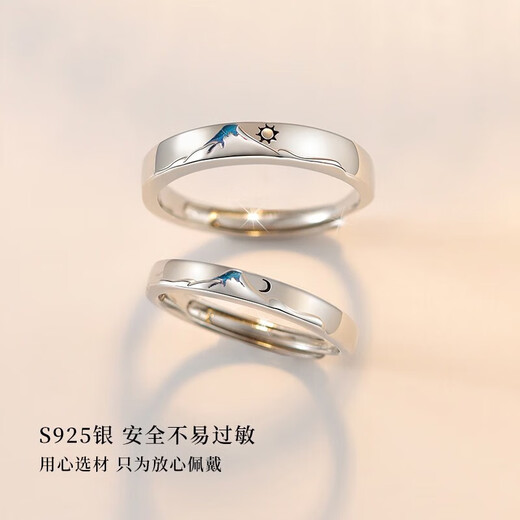 Duoshi Fanfei couple rings, a pair of rings for men and women, fashionable and simple jewelry, as a gift for your girlfriend and wife on their anniversary birthday, free engraving, pair of rings + certificate
