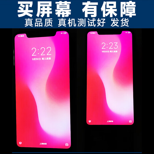 Shield screen can be applied to Huawei Honor Play 20 screen assembly with frame Play 20A touch screen LCD screen display inner and outer screens integrated screen mobile phone screen battery middle frame Applicable to Play 20 screen assembly