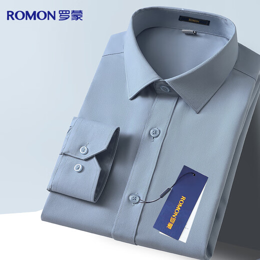 罗蒙抗皱免烫长袖衬衫男士四季商务休闲纯色含竹纤维衬衣工装上衣男装