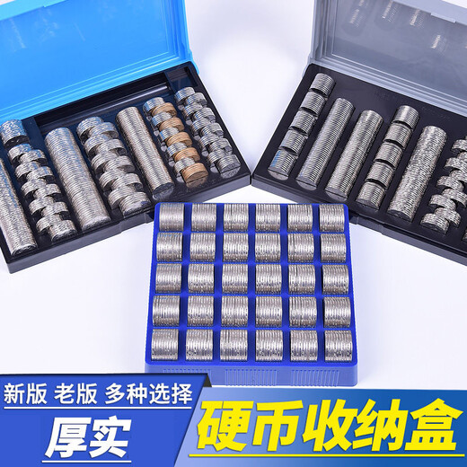 Kamanpai coin box multi-function bank One-yuan coin storage box Box for holding coins Box for counting coins Old version FC-9926 with cover multi-function