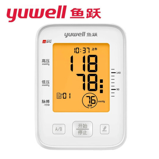 
Yuyue blood pressure meter blood pressure instrument household hypertension measuring instrument medical high-precision medical grade blood pressure measurement instrument electronic YE655D+battery+data cable