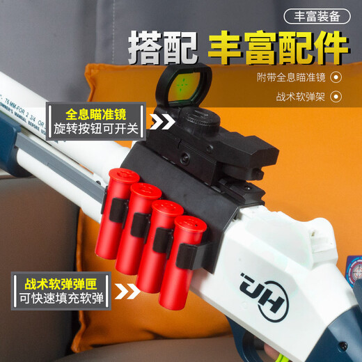Xingyouqu XM1014 shell throwing soft shotgun children's toy gun Laifu shotgun troll S686 boy's birthday gift children XM1014 blue and white + lens + target 50 bullets