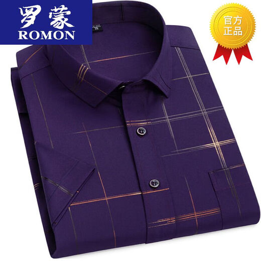ROMON high-end summer ice silk shirt men's short-sleeved real pocket middle-aged and elderly dad wears half-sleeved shirt casual qq-dx-9501-6 Shangqing M 3890Jin [Jin equals 0.5 kg] wear within