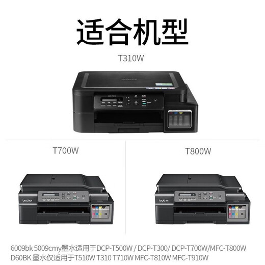 原装5009墨水原装D60BK墨水T226 T428 T426 T220 T520W打印机 5009C  青色