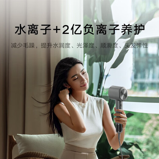 
Xiaomi (MI) Mijia high-speed hair dryer H701 household high-wind blowing fast-drying water ion hair care intelligent constant temperature control multiple noise reduction design Star Diamond Purple H701