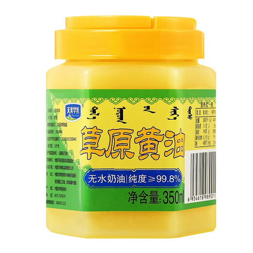 Tianmeihuaru Animal Butter 350ml Bread and Cake Baking Butter Baking Ingredients Prairie Butter (milkfat content 99.8%, liquid at room temperature)