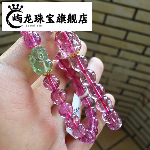 Yulong Red Tourmaline Bracelet Super Transparent Glass Clean Body 18 Flower Rear Pixiu Retro Palace Style 9712 (bead size 8.5 0 grams 9712 (bead size 8.5mm)