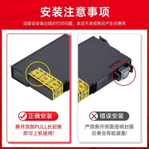 El color de Zhenyin es adecuado para Epson Epson WF-4838 7848 7841 7318 7840 Cartucho de tinta de impresora T05U2 Cyan C Cartucho de tinta-7848 4838 es adecuado para