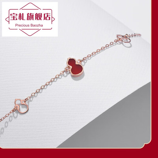 Baozha 18K gold Miaojixiang bracelet rose gold gourd auspicious women's chain color gold bracelet Miaojixiang bracelet (approximately 0.92-1.06g)