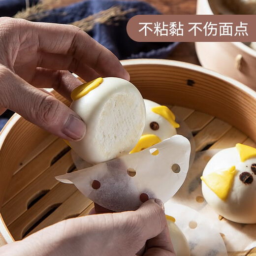 美厨（MAXCOOK）蒸笼纸包子垫纸蒸包子纸蒸馒头纸不粘家用笼屉纸一次性 8.9cm500张/包MCPJ678