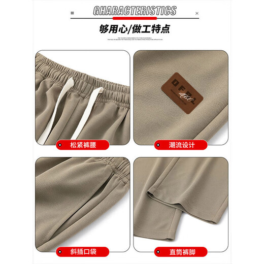 顶峰保罗（Dingfengbaoluo）休闲裤子男士春夏季宽松垂感长裤运动阔腿直筒裤DDF05卡其XL