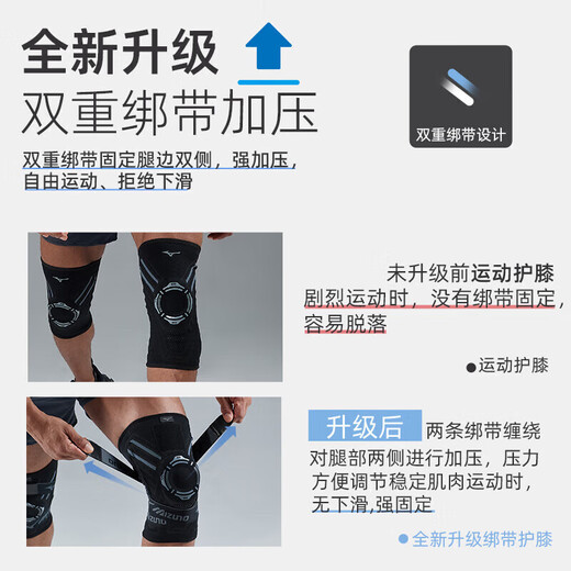 Mizuno (Mizuno) Almohadilla de rodilla Sports Masculino y Femenino Femenino Fitness Fitness Knee Transportable Equipo de protección de la vaina 1516-00L Soltero