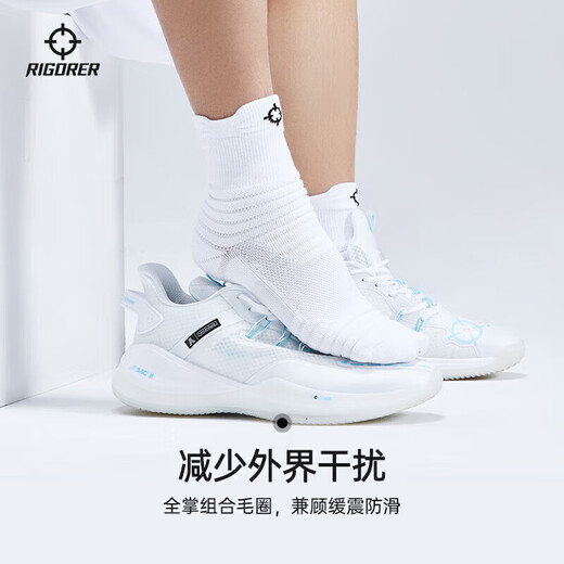 准者（RIGORER）运动袜实战级男女篮球袜毛巾底吸汗减震跑步羽毛球袜