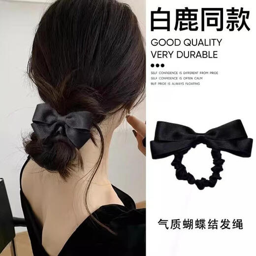 Jiuvia red small fragrant plush large intestine hair ring for women showing whiteness and high-end sense of hair tie rubber band autumn and winter hair rope hair accessories JYFQ168 butterfly colon ring black