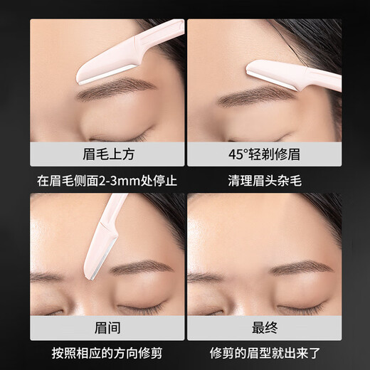 Hanmeichen Foldable Eyebrow Shaping Blade, Safe for Beginners, Female Eyebrow Shaping Blade for Men and Women, 3 Pack of Eyebrow Shaping Blades (Pink)