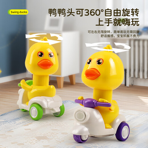 Telic Children's Pressing Duck Motorcycle Toys Boy and Girl 01 Years Old 3 Baby 2 Baby Inertial Return Car 2 Pressing Ducks-Random Color