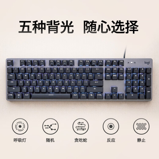 Logitech K845 mechanical keyboard LINE FRIENDS joint mechanical key axis wired mechanical keyboard e-sports game desktop external laptop Kapibala keyboard gift [K845] black red axis