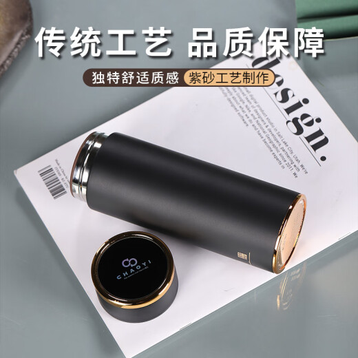 华昶紫砂杯紫砂内胆保温杯泡茶杯男士款高档商务纪念礼品水杯定制刻字 黑色套装（皮箱装）450ml