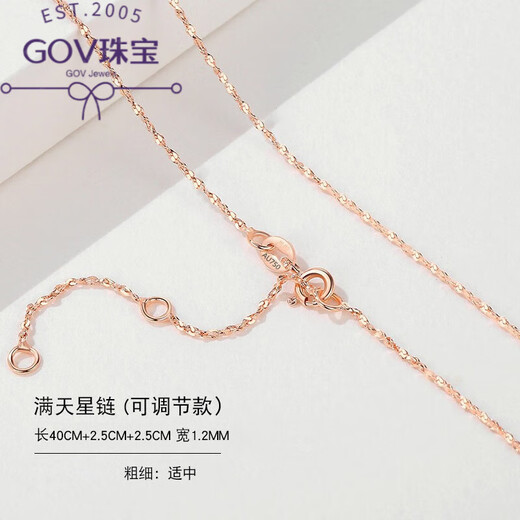 Fat Donglai same style platinum clavicle chain 18K gold necklace for women gold plain chain versatile AU750 rose gold color gold white 18k rose gold baby's breath + certificate + gift box 1.68g x 45cm
