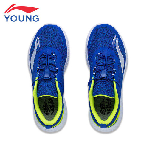 
Li Ning Children's Shoes Children's Running Shoes Men and Women's Children's Simple Comfortable Soft Light Breathable Sports Shoes 35YKFR024-9