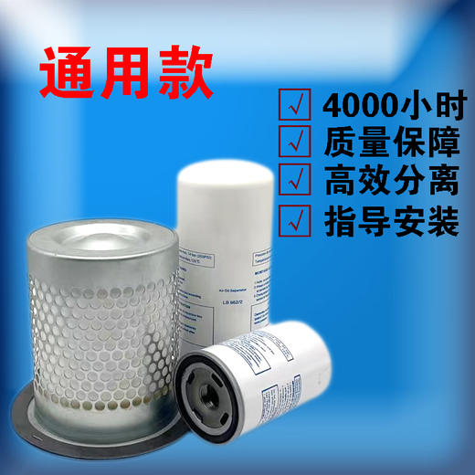 螺杆空压机油气分离器油分芯保养三滤配件大全LB719LB962三滤 油分LB719/2，10-15匹