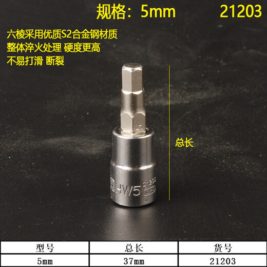 世达1/4小飞52件套筒扳手套装09002汽修快速小棘轮扳子工具箱配件 香 3.5mm短套筒-11301