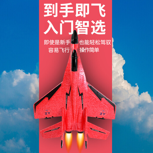Zhiyang Toy Remote Control Remote Aircraft Modelo de aviones Aeronave de aviones Aviones Estudiante de ala fija REBAJE DE CUMPLEAÑOS DE CUMPLEABLO RESISTENTE RESISTENTE MIG-320 Amarillo [pequeño] Estándar estándar