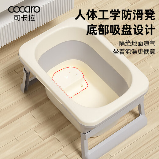 可卡拉（cocaro）儿童泡澡桶宝宝折叠浴桶 婴儿洗澡盆【加厚/赠浴凳】