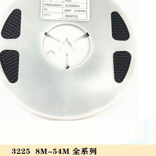 Lanshi Passive Crystal Oscillator SMD Crystal Oscillator 3225 12.8MHZ*100 pieces