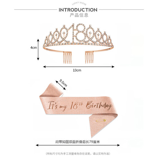 Bo Naling Birthday Crown Forever 18 Years Old Crown Shoulder Strap Party Party Scene Etiquette Adult Welcome Princess Surprise Gift Forever 18 Years Old Crown Gift Box Crown + Shoulder Strap
