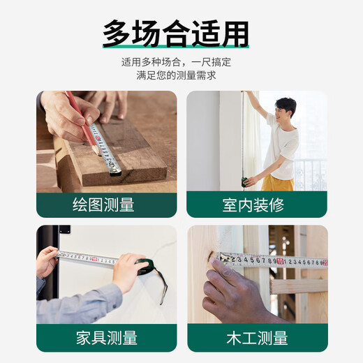 SATA steel tape measure 2 meters 3 meters tape measure 5m 7.5m 10m box ruler telescopic ruler home woodworking decoration measuring ruler steel tape measure 5Mx19MM 91314A