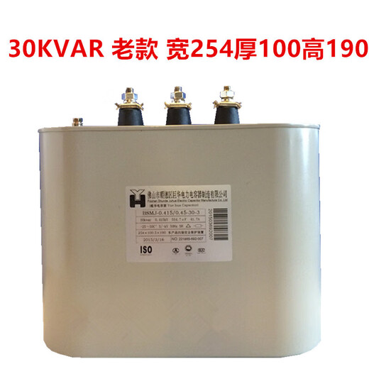 Juhua Yuehua Power Capacitor BSMJ-0.45 0.415 15-3 20-3 30-3 40-3 15KVA 415/450 40KVAR