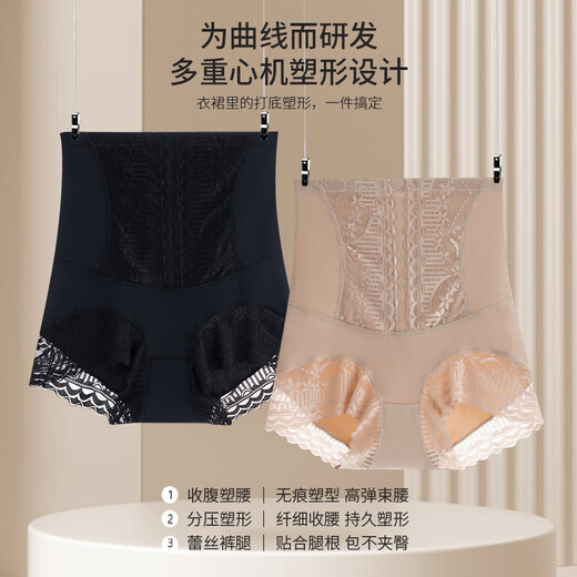 温年 强力收腹裤小肚腩高腰收腹内裤提臀收小肚子女士无痕 香槟色 XL码(120-140斤)