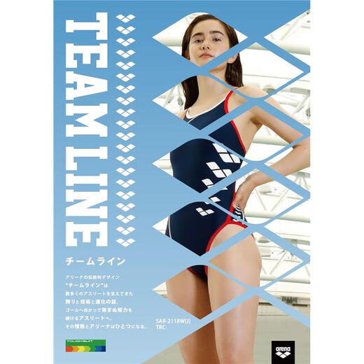 阿瑞娜【日本直邮】JD物流阿瑞娜（arena）男士竞技泳装泳裤 ARN-1027M 藏青色×蓝色 S