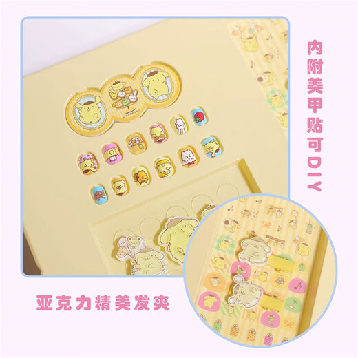 恩贝家族（Anby families）女孩化妆品玩具公主彩妆盒仿真过家家美妆盒指甲贴片六一儿童节 【库洛米】指甲贴片套装