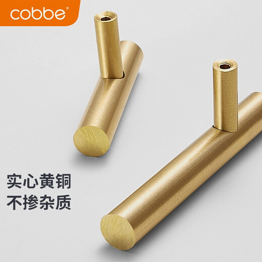 Cobbe brass handle cabinet door handle modern simple Nordic minimalist wardrobe handle long cabinet drawer cabinet handle LS153 style - single (32) Cobbe brass handle cabinet door handle modern simple Nordic minimalist wardrobe handle long cabinet drawer cabinet handle LS153 style - single (32)