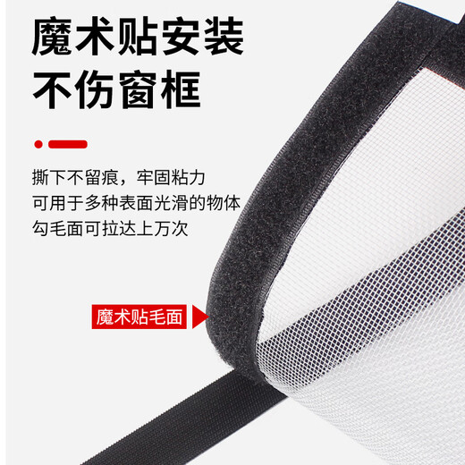 Yanye (YANYE) anti-mosquito screen self-adhesive invisible screen magic tape simple dust-proof screen and window screen self-installation special for outward-opening windows (gray screen black edge) nano mesh 0cm*0cm support customization contact customer service