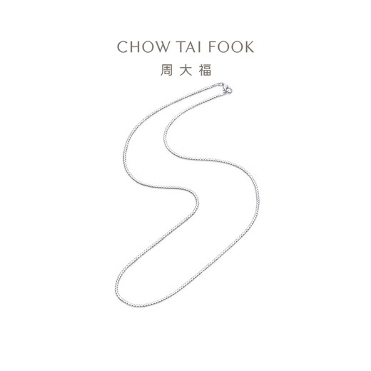 Chow Tai Fook PT G&W Series Classic Snake Bone Platinum PT950 Platinum Necklace PT163610 Birthday Gift 40cm