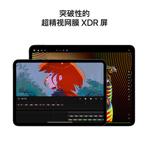 Apple/Apple iPad Pro 11-inch M4 chip 2024 new tablet computer (256G WLAN version/MVV93CH/A) Silver