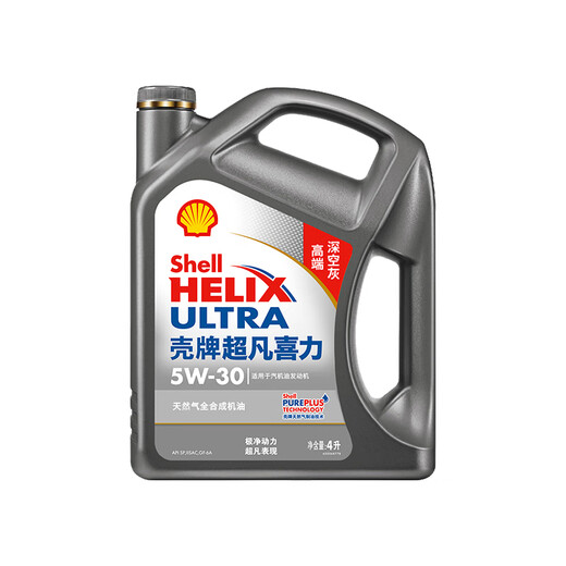 Shell Helix Extra 2nd Generation Gray Shell Fully Synthetic Motor Oil 5w-30 (5w30) API SP Level 4L Car Maintenance