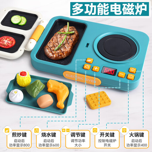 EagleStone迷你小厨房玩具儿童厨房套装女孩过家家玩具做煮饭仿真厨房玩具 二合一【电饭煲+电磁炉】绿69件 61六一儿童节礼物男女孩