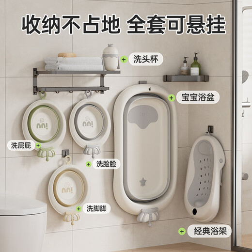 iuu婴儿洗澡盆 可折叠宝宝浴盆大号 洗澡神器躺托浴架新生儿童用品 【北欧灰】+浴架+浴垫+脸盆*3 材质：FAD食品级材质检测认证