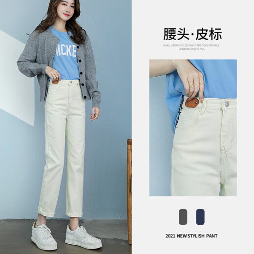 Xujiang straight-leg jeans for women, high-waisted, slim and tall, cigarette tube pants, spring and autumn new style, loose and versatile, casual small wide-leg women's pants, light blue size 28 (2 feet 1)