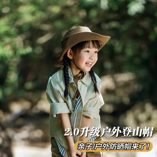 Jingshi Children's Fisherman Hat Outdoor Mountaineering Hat New Parent-Children's Quick-drying Hiking Camping Sun Protection Hat for Men and Women Big Children Khaki Children's Mountaineering Hat 3-8 Years Old (Cap Circumference 49-53cm)