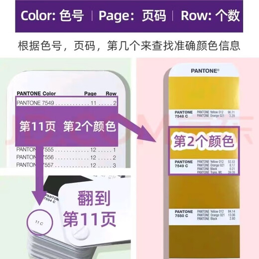 [SF Express] Pantone Color Card 2025 International Standard Color Card Batch Cte Card U Card Set 2022 Version GP1601B National Color Card Pantone Color Card Storage Pack