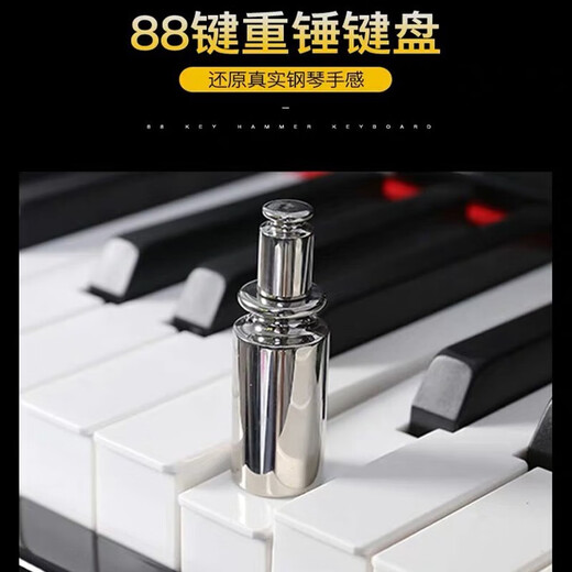Siddle vertical piano professional grade electric piano self-study 88-key full weight hammer intelligent digital children's organization recommended model official high-end version Walnut Black X-85 [B model]