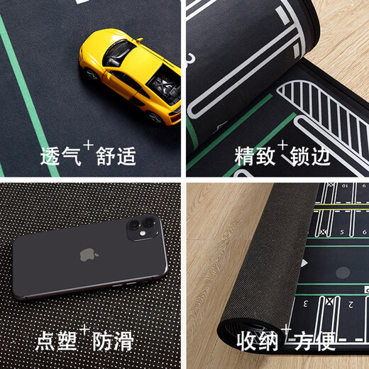 Guiqi cartoon carpet household children's room crawling mat parking lot living room sofa coffee table mat kindergarten game mat parking lot simulation parking space carpet 80*120cm