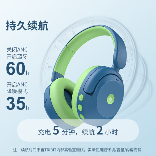 Tribit Fun auriculares Cancelación de ruido Bluetooth Puzzle Inmersivo Inalámbrico Big Bag Bag Toys English en línea Escuchando música aprendiendo a estudiantes y auriculares para niños
