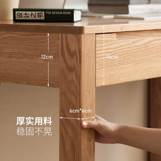 Genji Muyu all solid wood small desk modern simple oak study table Nordic style small apartment desk study room computer table solid wood color oak three-drawer desk 1.4 meters assembled