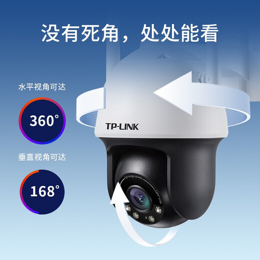 TP-LINK 3 millions ultra-clair couleur sans fil surveillance caméra extérieure caméra moniteur extérieur étanche nuage billard machine réseau wifi à distance